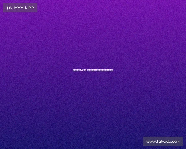 马赫雷斯称40岁C罗值得尊重 幻想与梅西同队并肩作战