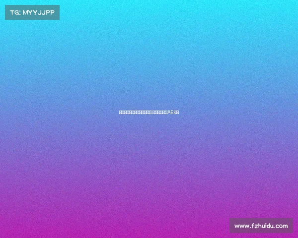 约维奇拒绝皇家奥维耶多转会 可能加盟雅典AEK队